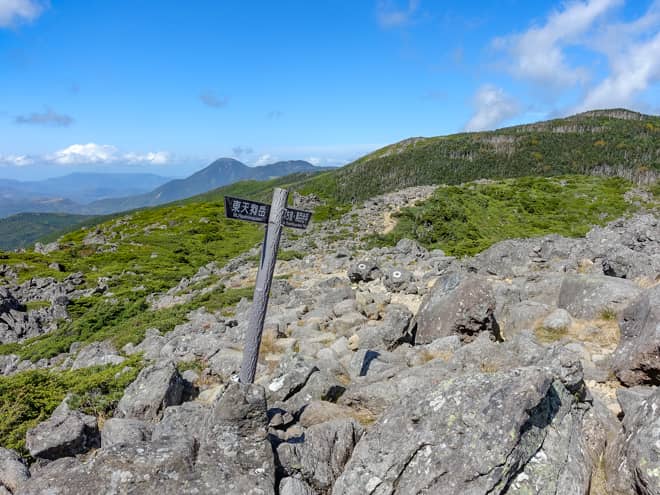 天狗の奥庭に到着です