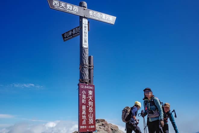 東天狗岳山頂に到着です