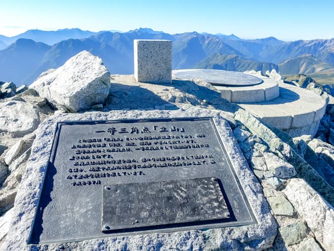 立山一等三角点に到着です