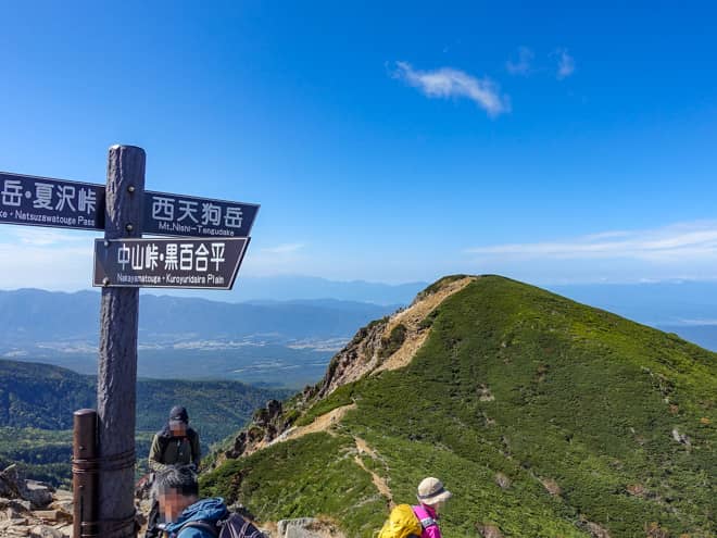 西側に目を向けると、西天狗岳がそびえたちます