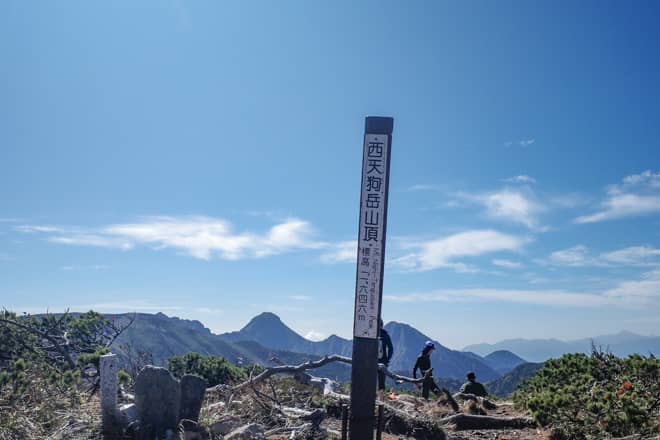 西天狗岳山頂に到着です