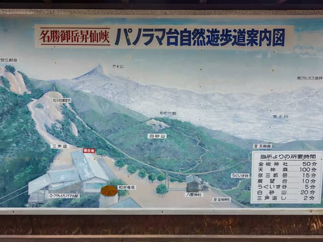 「羅漢寺山」登山コース