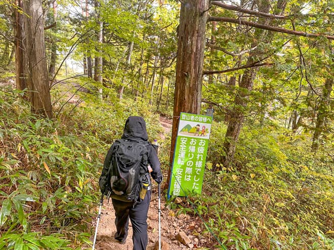 あっという間に中房温泉登山口に到着です