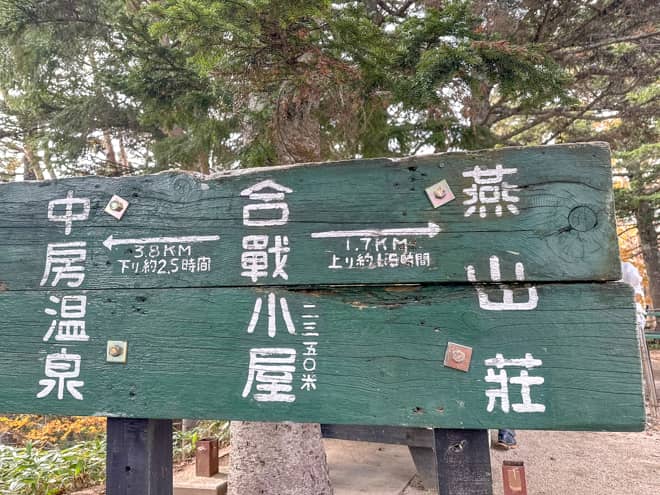 コースタイムはどれくらいかかるの？