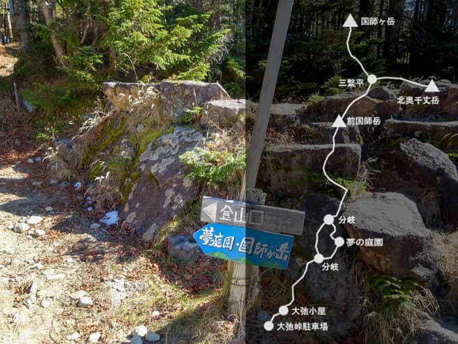 今日ご紹介するのは大弛峠を起点に