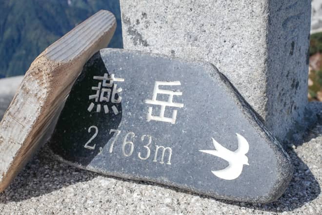 初めての燕岳登山で知っておきたいこと