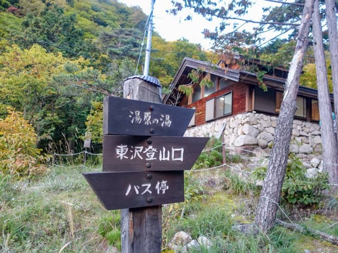 前日に前乗りできない方や