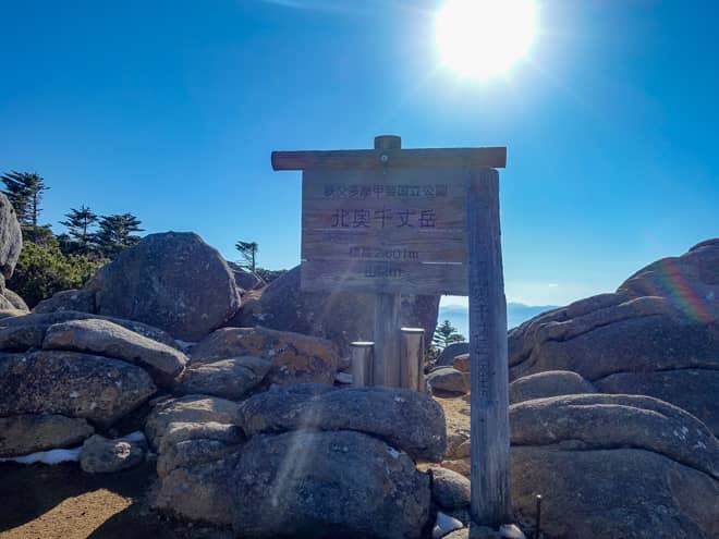 北奥千丈岳山頂に到着です