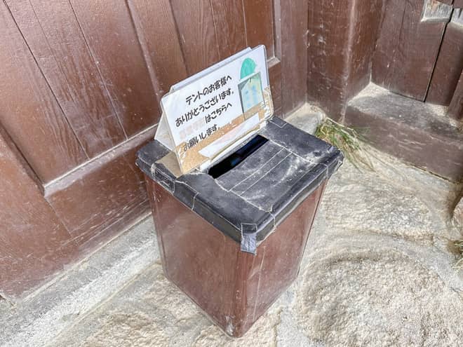 受付はフロントで済ませます