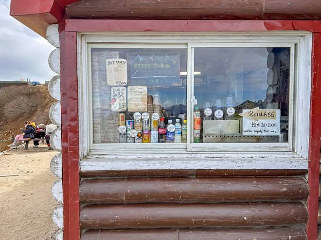 喫茶サンルーム