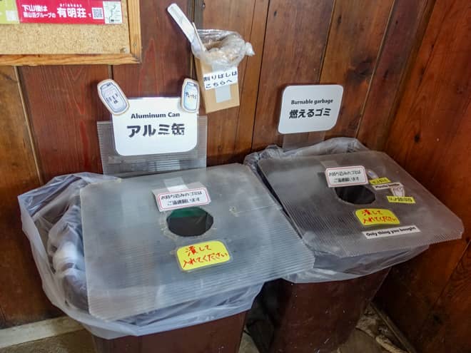 因みに、売店で購入したペットボトル