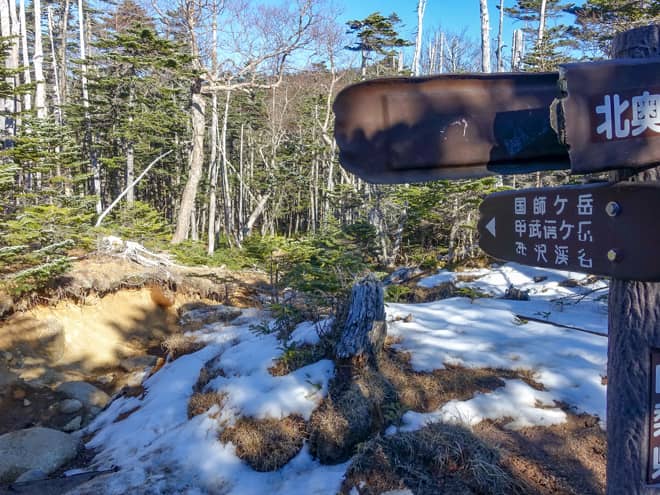 国師ヶ岳と北奥千丈岳。どちらから先に