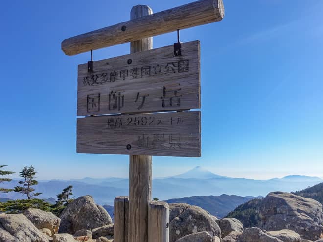 国師ヶ岳山頂に到着です