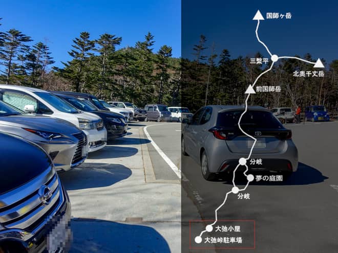 大弛峠駐車場→大弛小屋