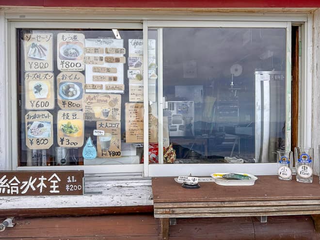 水場（共用施設）