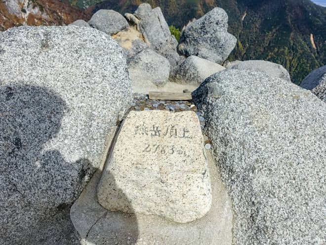 燕岳山頂に到着です