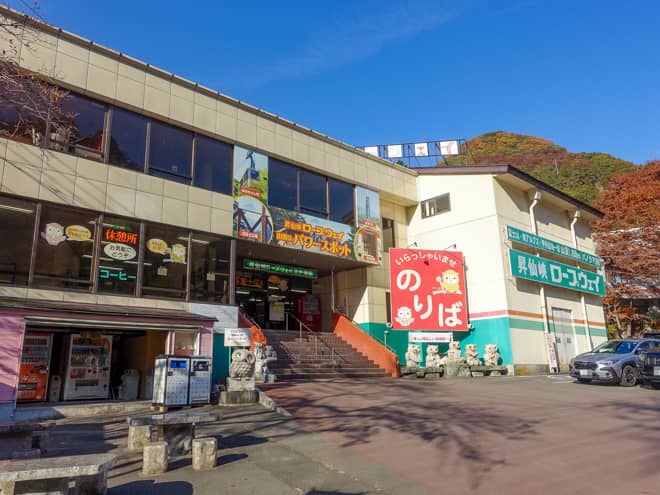 登山道は、昇仙峡ロープウェイ