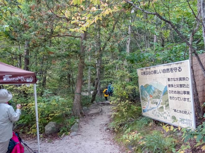 登山道は大変整備されていて登りやすく