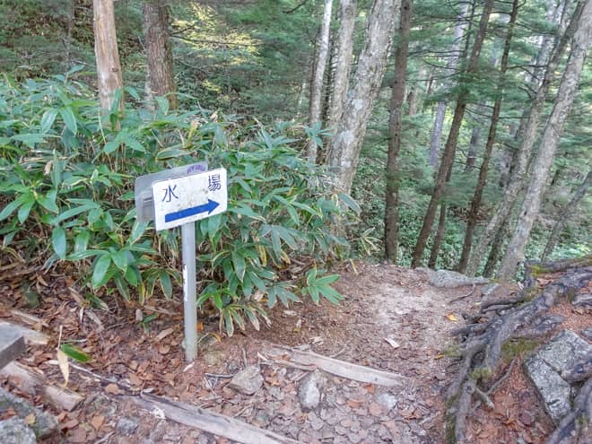 第一ベンチには水場がありますが