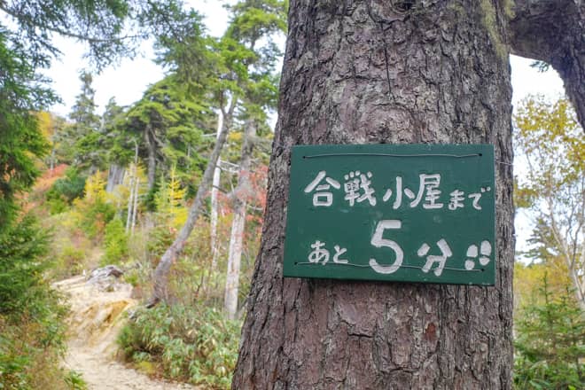 足早に歩き進めると