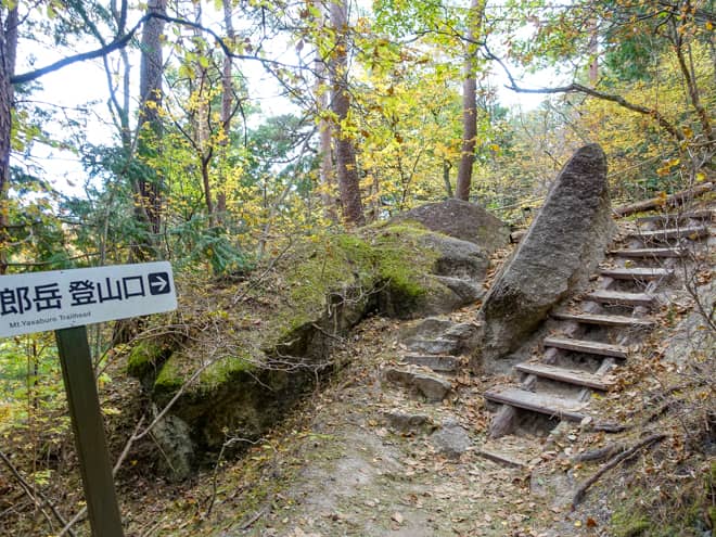 弥三郎岳登山口の標識が見えてきたら階段地獄の始まり
