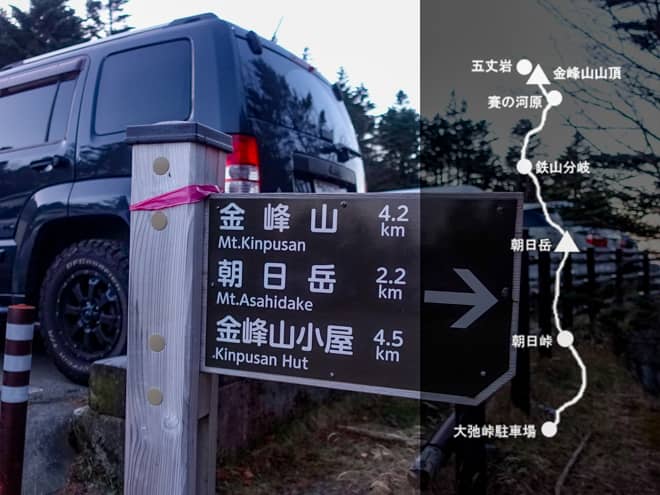 今日ご紹介するのは大弛峠から登頂するピストンコースです