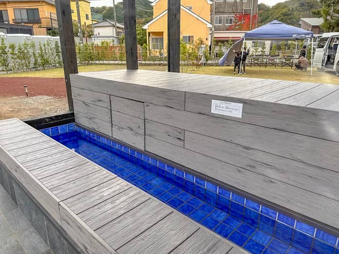 足湯がある