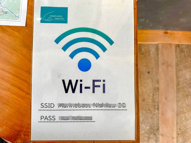 回線が安定した無料Wi-FI完備
