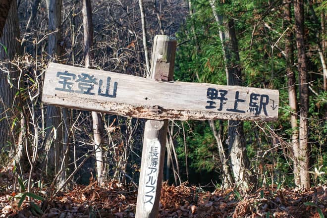 どちらのコースから登っても