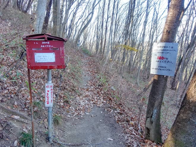 チェックポイントのポストが見えてきました