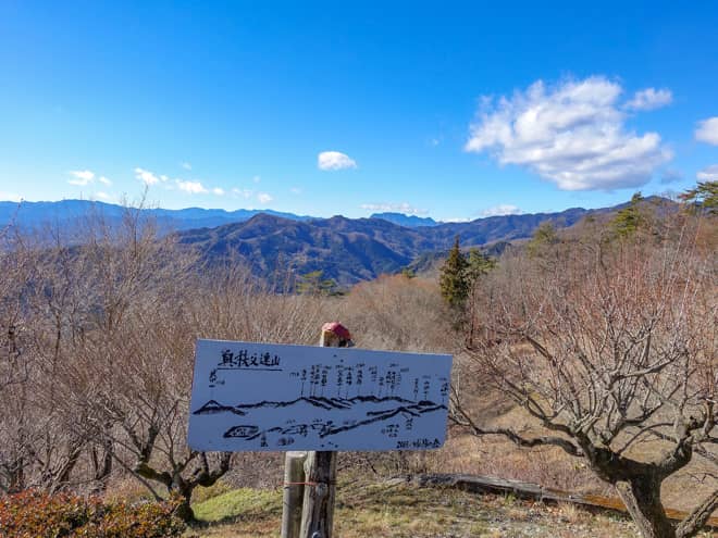 ピークである「宝登山（ほどさん）」は