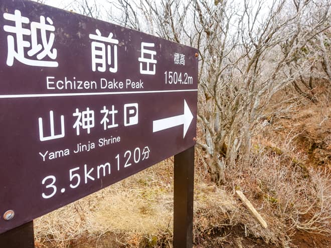 上記以外にも沢山の登山道があるので