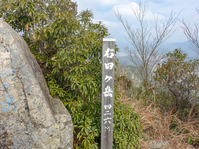 右田ヶ岳山頂に到着です