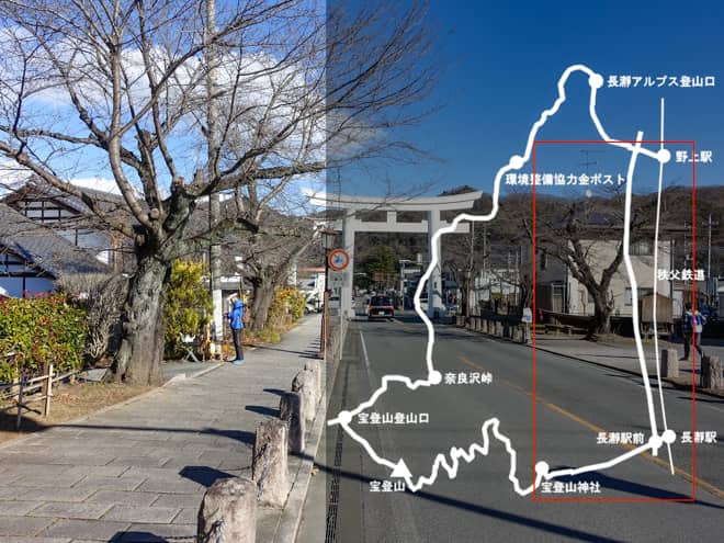 宝登山神社→長瀞駅前→秩父鉄道野上駅