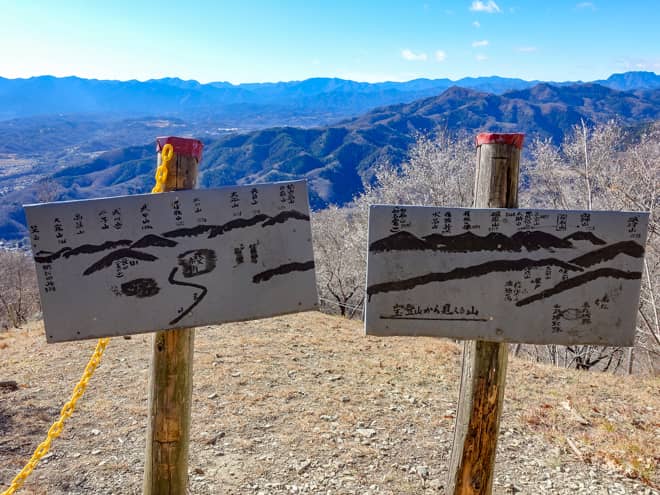 山頂直下や、宝登山ロープウェイ山頂駅にある