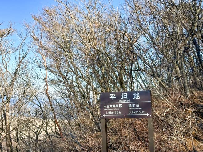 平坦地は直登の急登が続く (2)