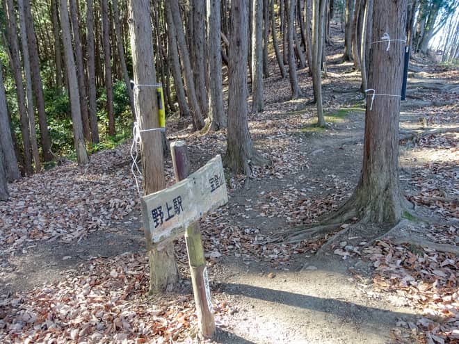 所々に標識があり