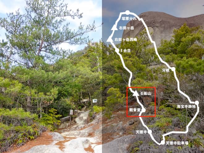 観音堂-→-石船山