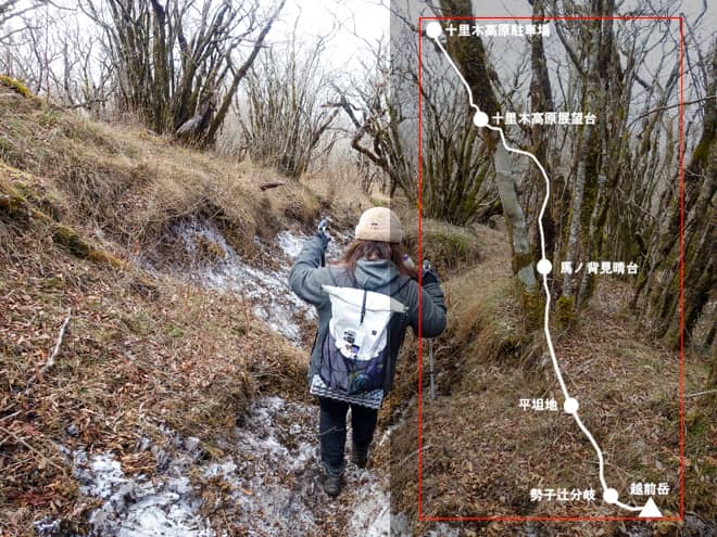 越前岳→十里木高原駐車場