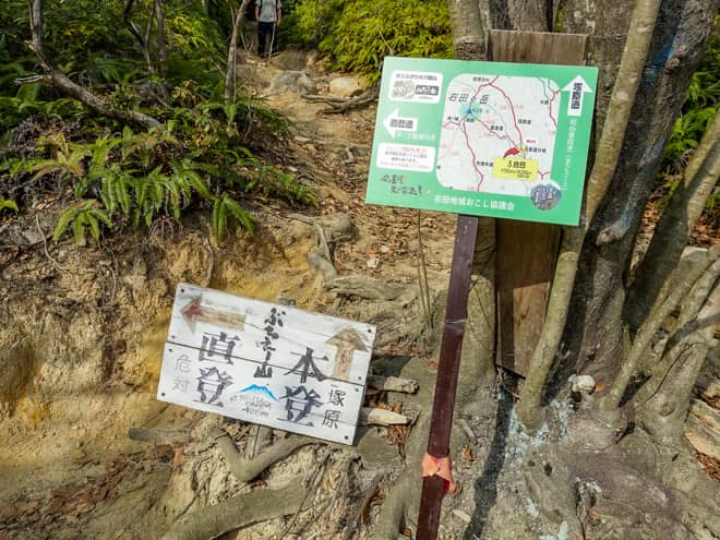 途中には「塚原コース」の直登コース