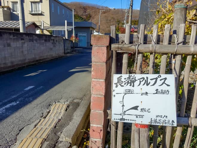 野上駅から長瀞アルプス登山口までは