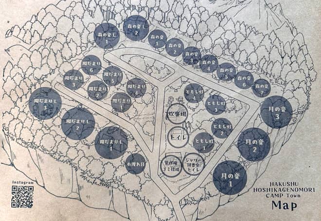 「白州・星かげの森CampTown」のサイトレビュー