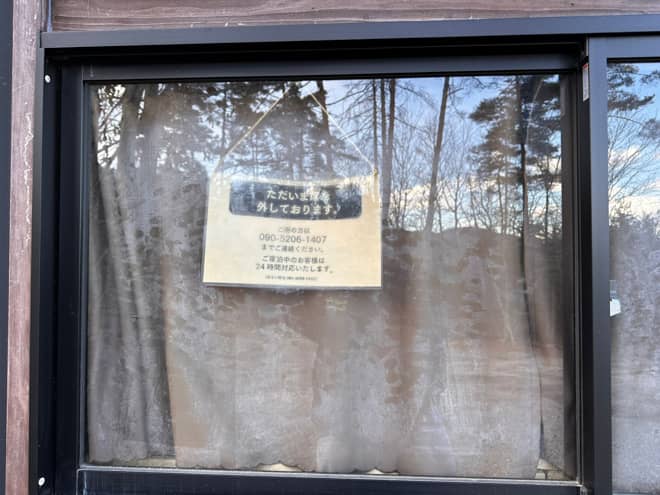 ご夫婦で経営されていることもあり