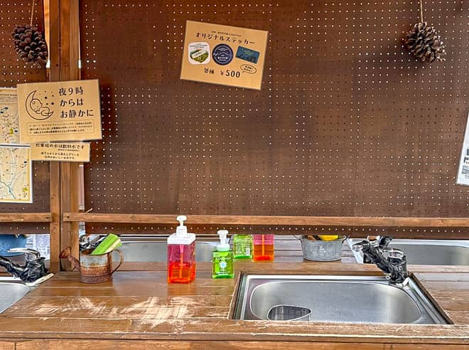 しかも炊事場の水は飲むことが出来ます