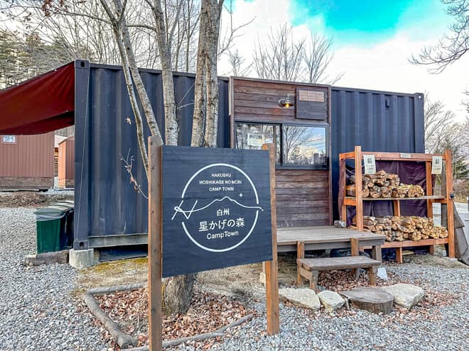 レンタル品につ