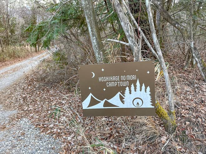 北杜市では珍しい通年営業