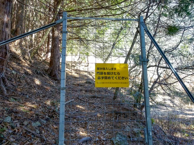 獣除けの柵をくぐると