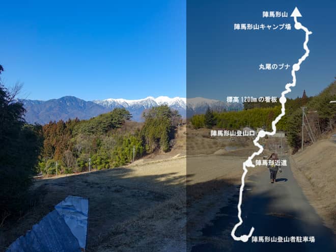 登山口までは車道歩きが続き