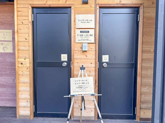 管理棟の隣に2室あります