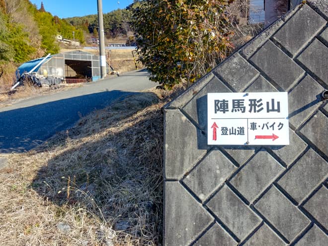 車道歩きでは分岐が多々ありますが